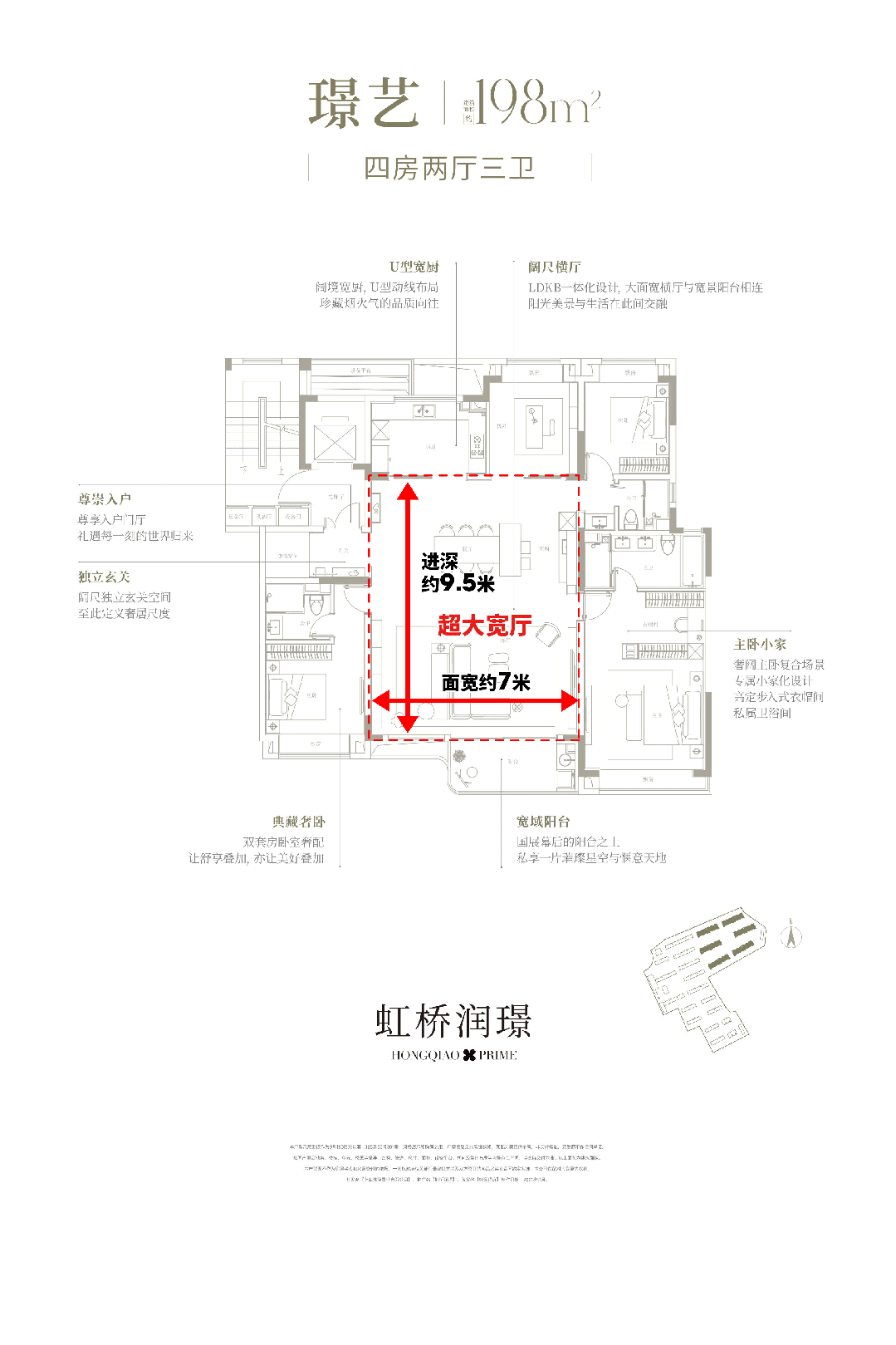 华润虹桥润璟售楼处——网站K8成为马竞重要合作伙伴(图17)