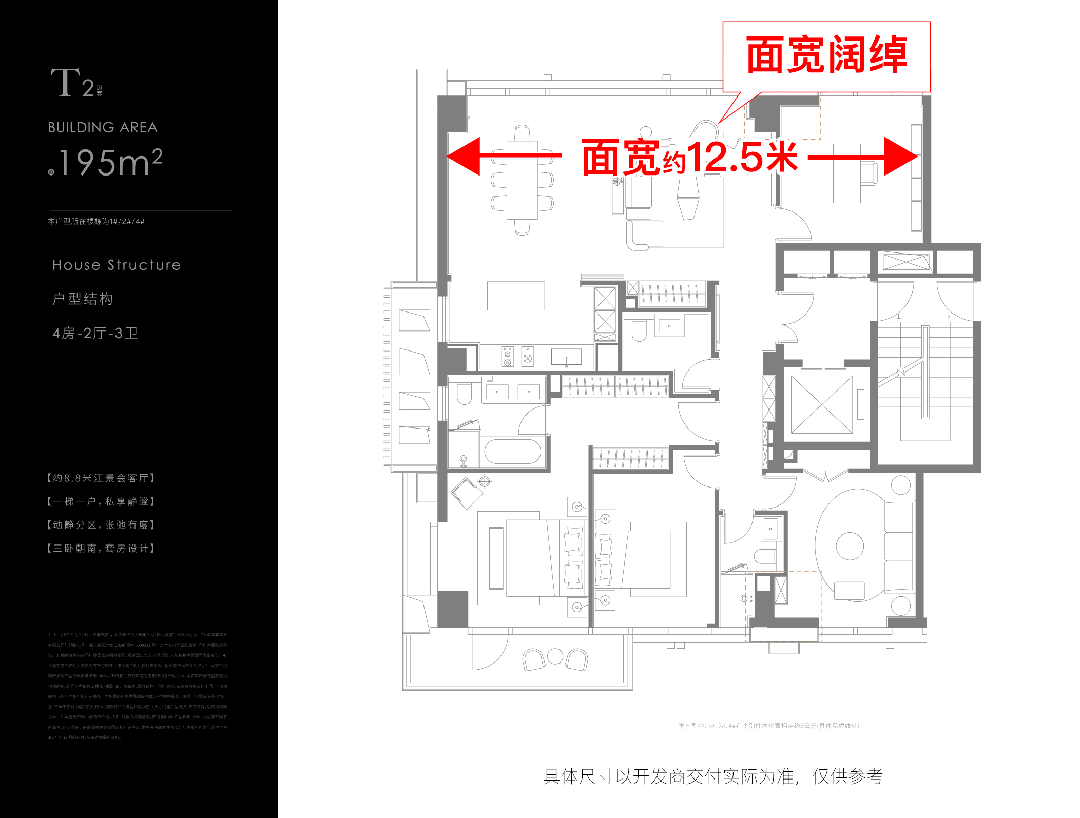 天悦售楼处电话-首页网站-中心欢迎您楼盘详情k8凯发入口保利世博天悦售楼处电线保利世博(图14)