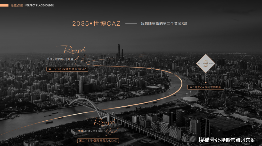 天悦售楼处电话-首页网站-中心欢迎您楼盘详情k8凯发入口保利世博天悦售楼处电线保利世博(图16)