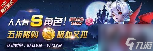 本艾拉和忍者的装备指南 掌握装备搭配技巧凯发k8国际首页登录《天天风之旅》新版