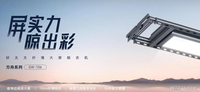 务与品质共同发展赢得市场青睐k8凯发一触即发好太太售后服(图1)
