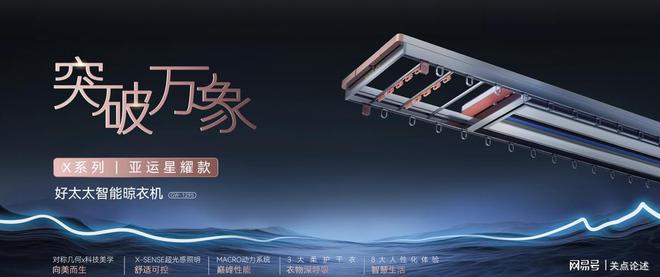务与品质共同发展赢得市场青睐k8凯发一触即发好太太售后服(图3)