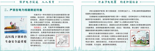 道小东街社区：凝心聚合力 共筑美好家园凯发一触即发【文明创建在行动】鼓楼街