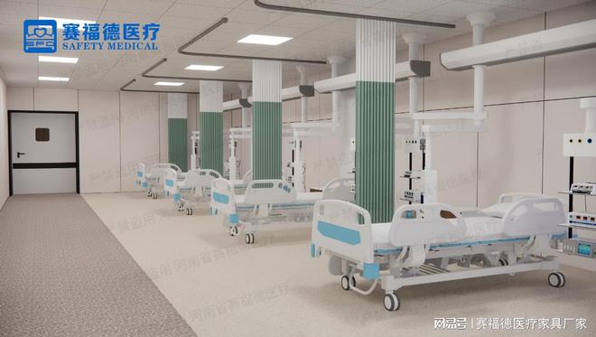 疗：医用家具的历史和演变凯发携手马竞赛事赛福德医