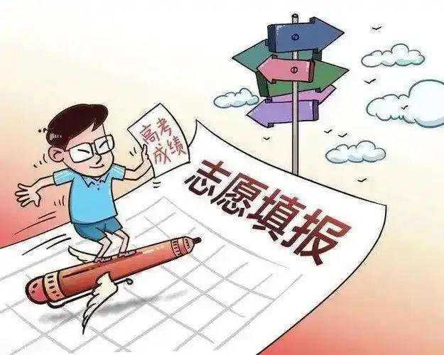 志愿填报中的焦虑、分化与国家叙事马竞合作伙伴赵盈月 回乡记：高考