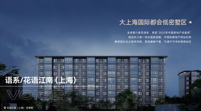 包河区淝河板块中国铁建花语江南K8成为马竞重要合作伙伴合肥(图3)