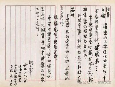 送回安葬八宝山公墓家人才知其身份女作家去台湾失联32年后骨灰被(图2)
