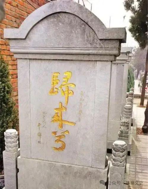 送回安葬八宝山公墓家人才知其身份女作家去台湾失联32年后骨灰被(图7)
