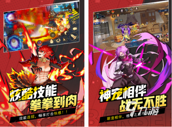 025受欢迎的格斗游戏排行免费的格斗游戏都有什么 2(图4)