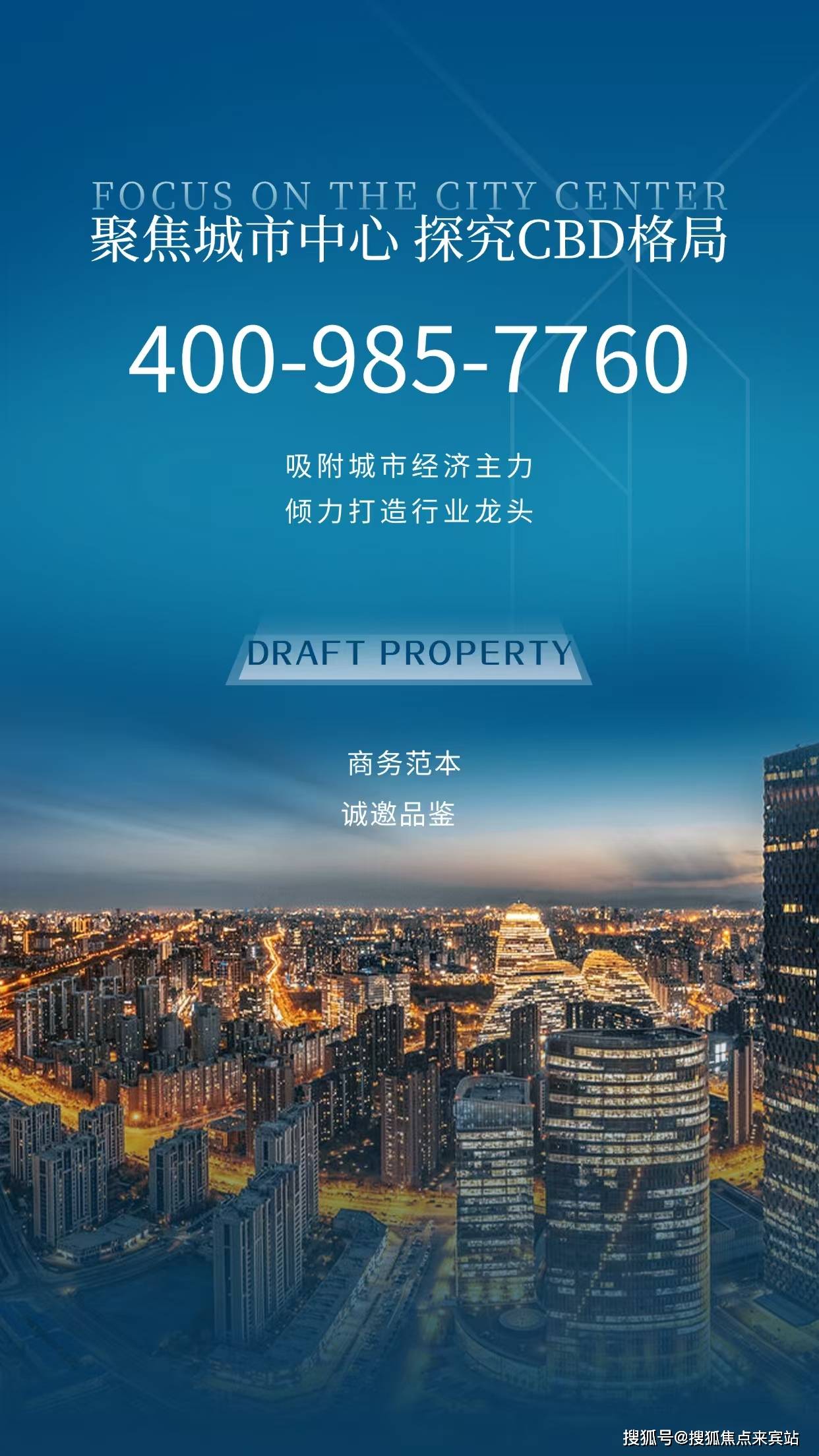 中心-首页网站-盘详情-户型-小区环境-最新详情-价格㊤2025 中海大境售楼处↑(中海大境售楼中心)-营销(图5)