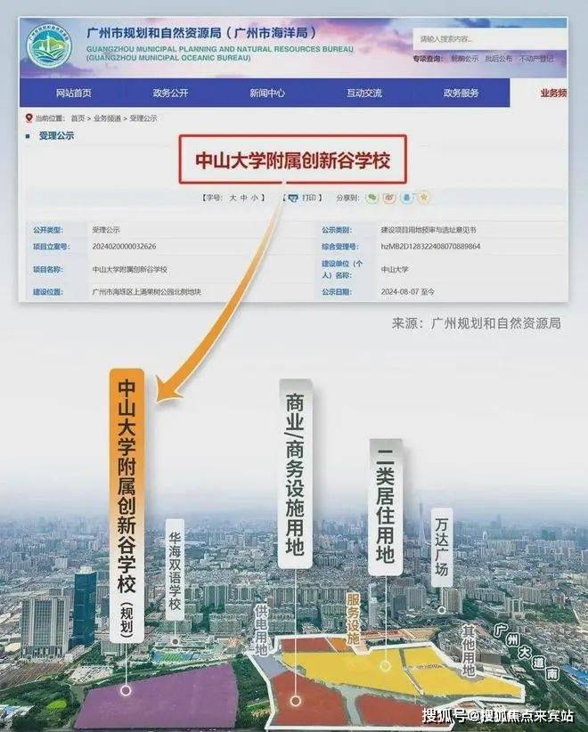 中心-首页网站-盘详情-户型-小区环境-最新详情-价格㊤2025 中海大境售楼处↑(中海大境售楼中心)-营销(图12)