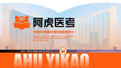 成绩发布时间及查询注意事项2025年卫生初中级考试(图1)