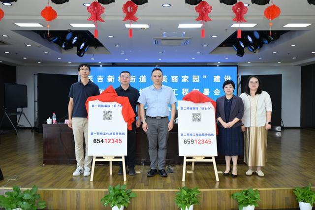 家园”建设和雨污混接整治工程开工在即杨浦延吉社区即将大变样大面积“美丽