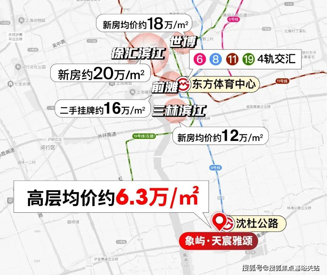 百科→首页网站→楼盘测评→中心百科→首页网站→24小时热线象屿·天宸雅颂售楼处电话→象屿·天宸雅颂售楼中心电话→楼盘(图7)