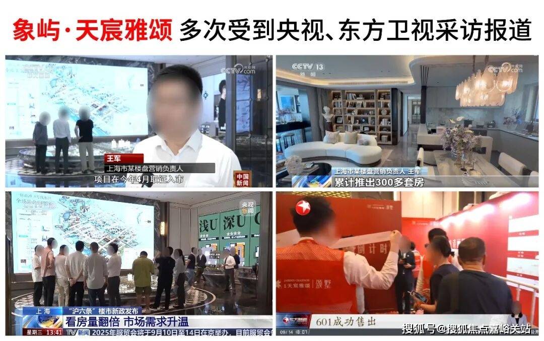 百科→首页网站→楼盘测评→中心百科→首页网站→24小时热线象屿·天宸雅颂售楼处电话→象屿·天宸雅颂售楼中心电话→楼盘(图12)