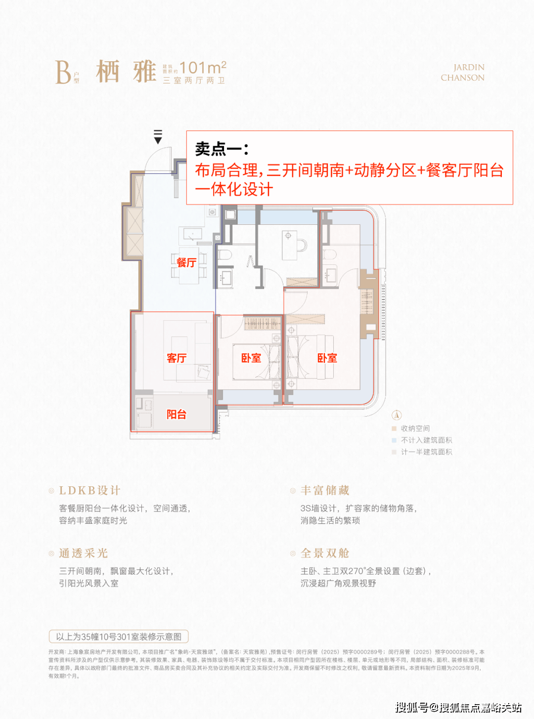 百科→首页网站→楼盘测评→中心百科→首页网站→24小时热线象屿·天宸雅颂售楼处电话→象屿·天宸雅颂售楼中心电话→楼盘(图19)