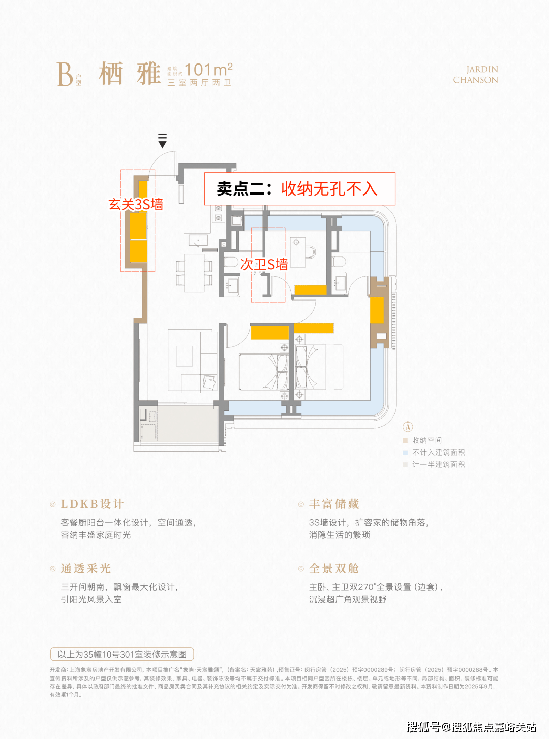 百科→首页网站→楼盘测评→中心百科→首页网站→24小时热线象屿·天宸雅颂售楼处电话→象屿·天宸雅颂售楼中心电话→楼盘(图26)
