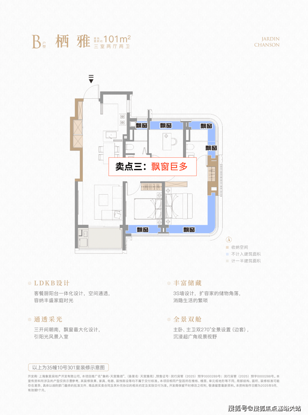 百科→首页网站→楼盘测评→中心百科→首页网站→24小时热线象屿·天宸雅颂售楼处电话→象屿·天宸雅颂售楼中心电话→楼盘(图28)