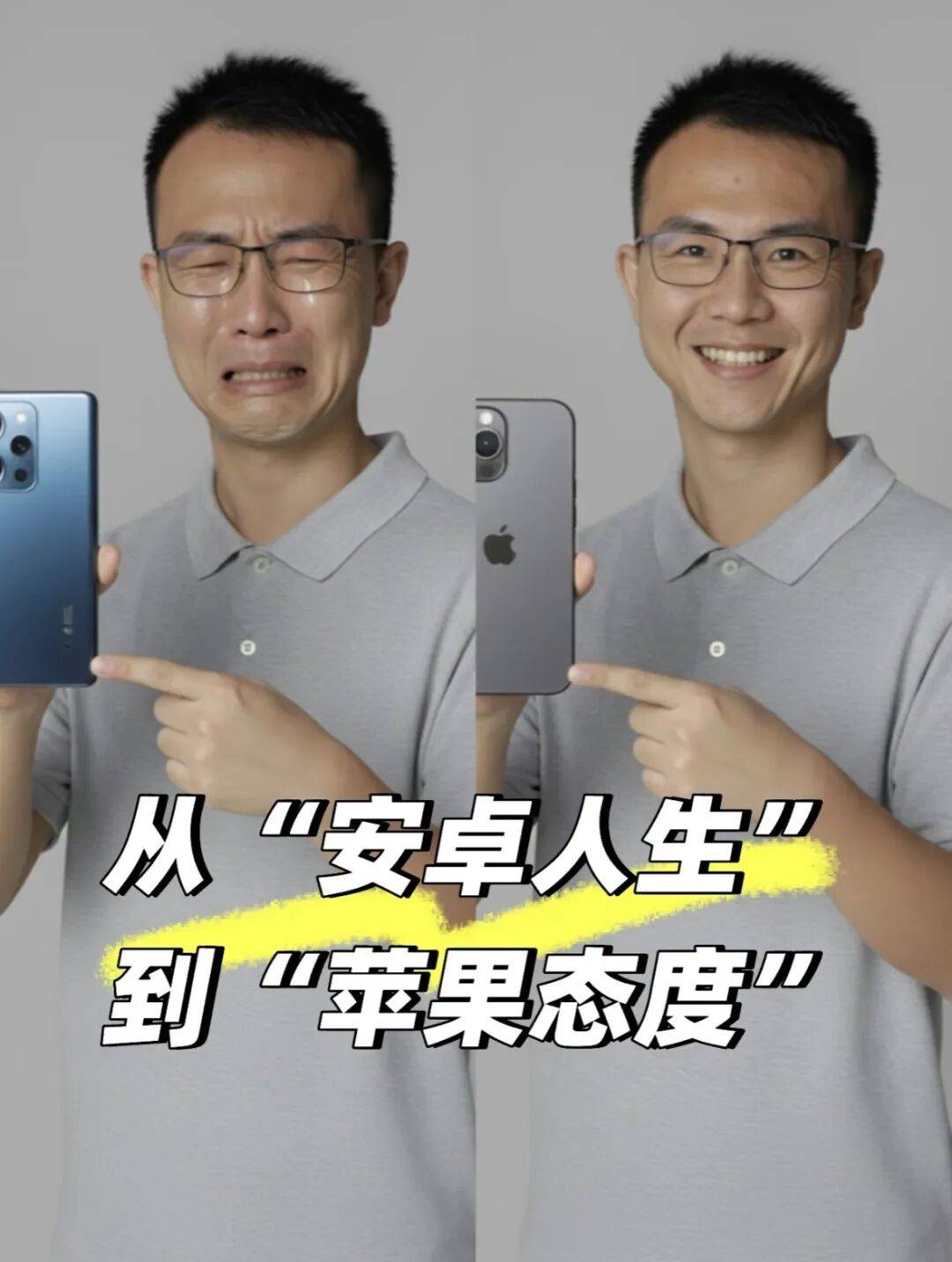 果我一点也不想买假装挤爆牙膏的苹(图4)