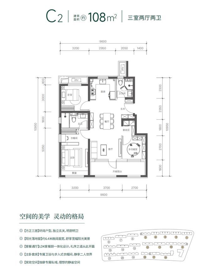 发布：国誉燕园引领购房热潮！爆搜好房！北京国誉燕园售楼处(图1)