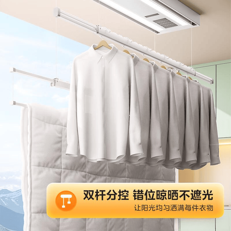 大品牌评测实用又省心！电动智能晾衣架推荐