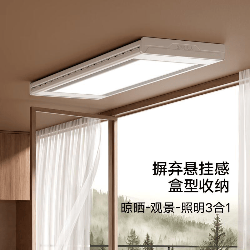 大品牌评测实用又省心！电动智能晾衣架推荐：十(图6)