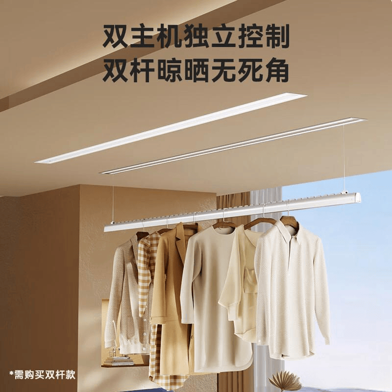 大品牌评测实用又省心！电动智能晾衣架推荐：十(图7)