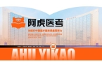 成绩发布时间及查询注意事项2025年卫生